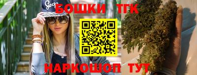 тгк Абакан