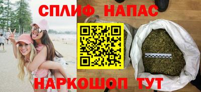 синтетический гашиш Абакан