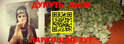 каннабис Азнакаево