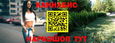марки nbome Азнакаево