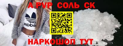 синтетический гашиш Балашиха