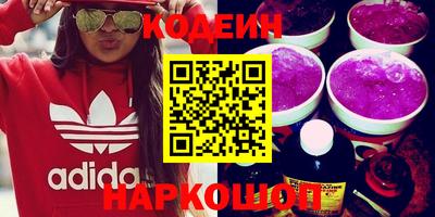 тгк Абакан