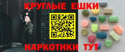 шишки Гай