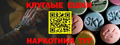 синтетический гашиш Абакан