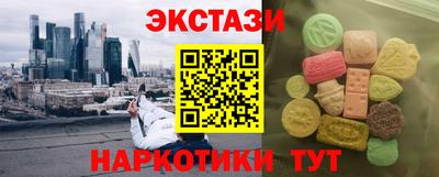 mdma Гатчина