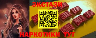 наркотики Гатчина