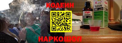 марки nbome Азнакаево