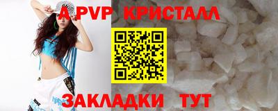 синтетический гашиш Абакан