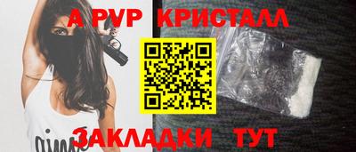 PSILOCYBIN Ипатово