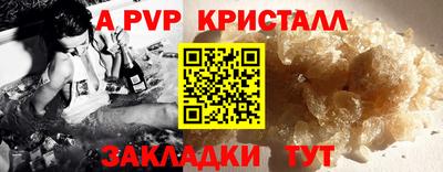 экстази Кинель