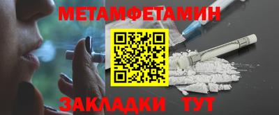 марки nbome Азнакаево