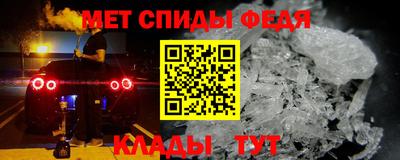 spice Абинск