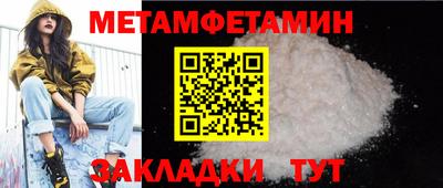 марки nbome Азнакаево
