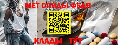 амфетамин Абинск