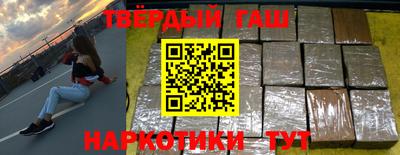марки nbome Азнакаево