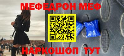 марки nbome Азнакаево