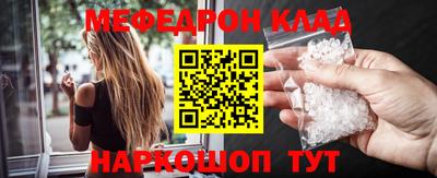 винт Ирбит