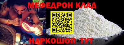 тгк Абакан