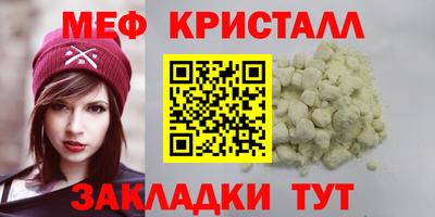 амфетамин Абинск