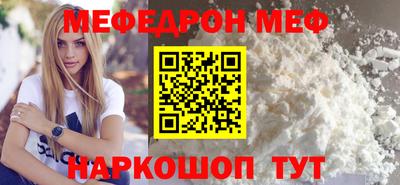 марки nbome Азнакаево