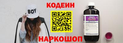 синтетический гашиш Абакан