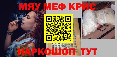 MDMA Кингисепп