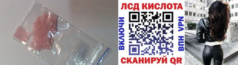 закладки  Ижевск  hydra рабочий сайт  Лсд 25 экстази кислота 