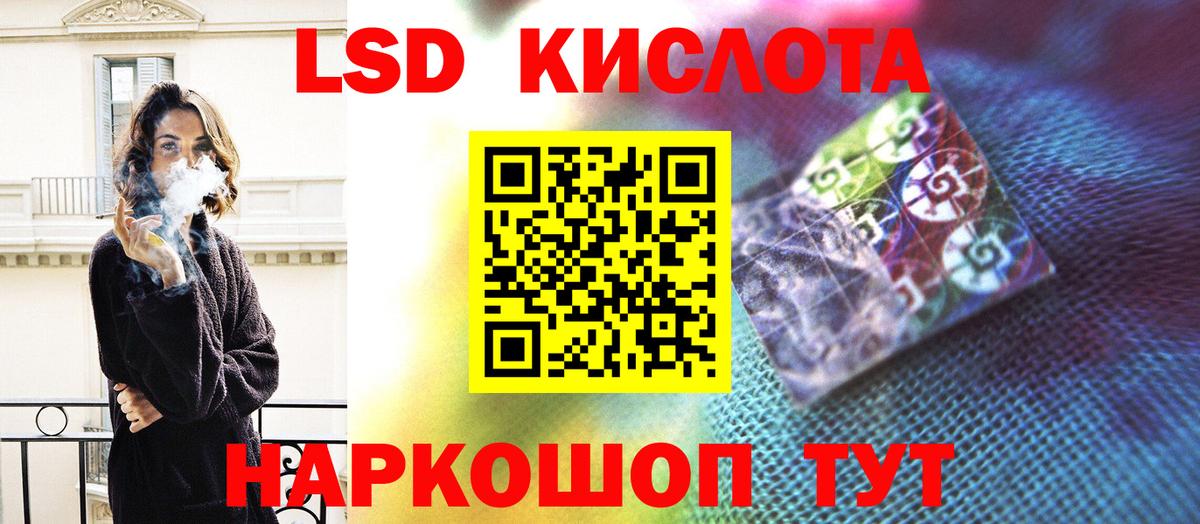 ЛСД экстази ecstasy Россия