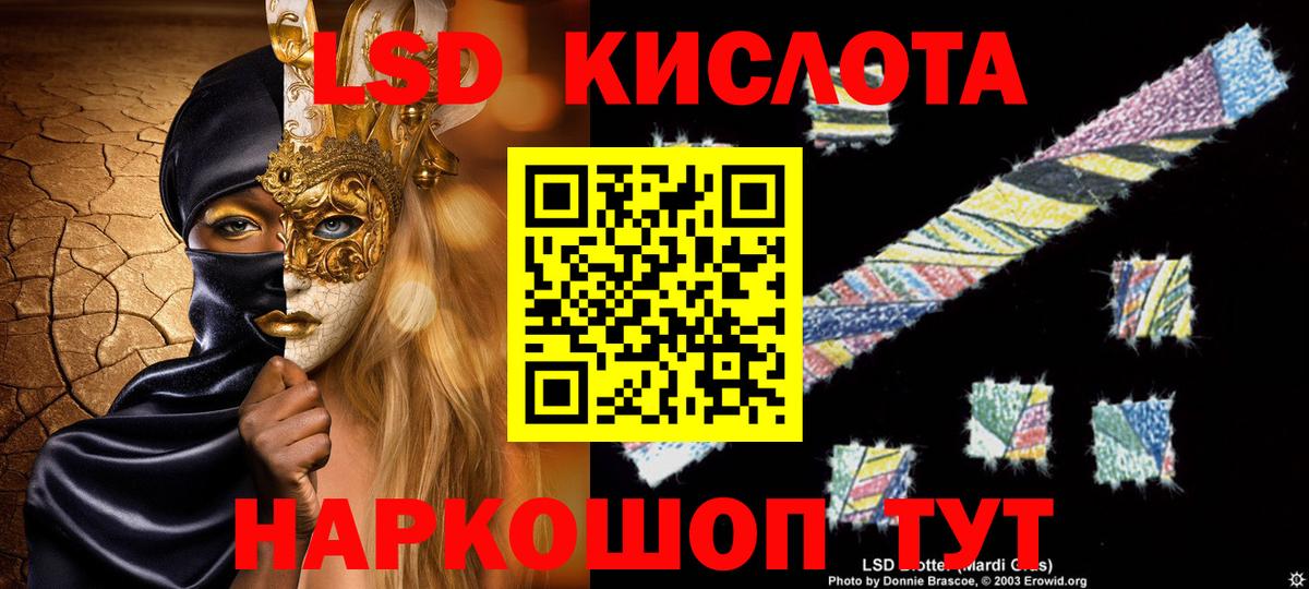 omg ссылки  Вход с VPN  Россия  ЛСД экстази кислота 