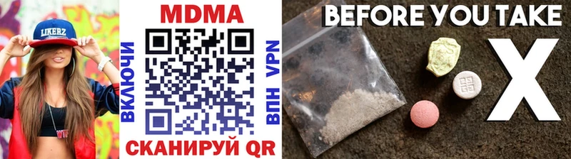 МДМА crystal  где найти   блэк спрут вход  Ижевск 
