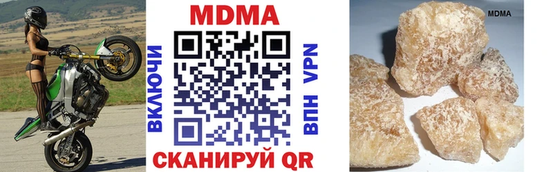 MDMA молли Ижевск