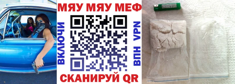 Мефедрон 4 MMC как найти наркотики Ижевск