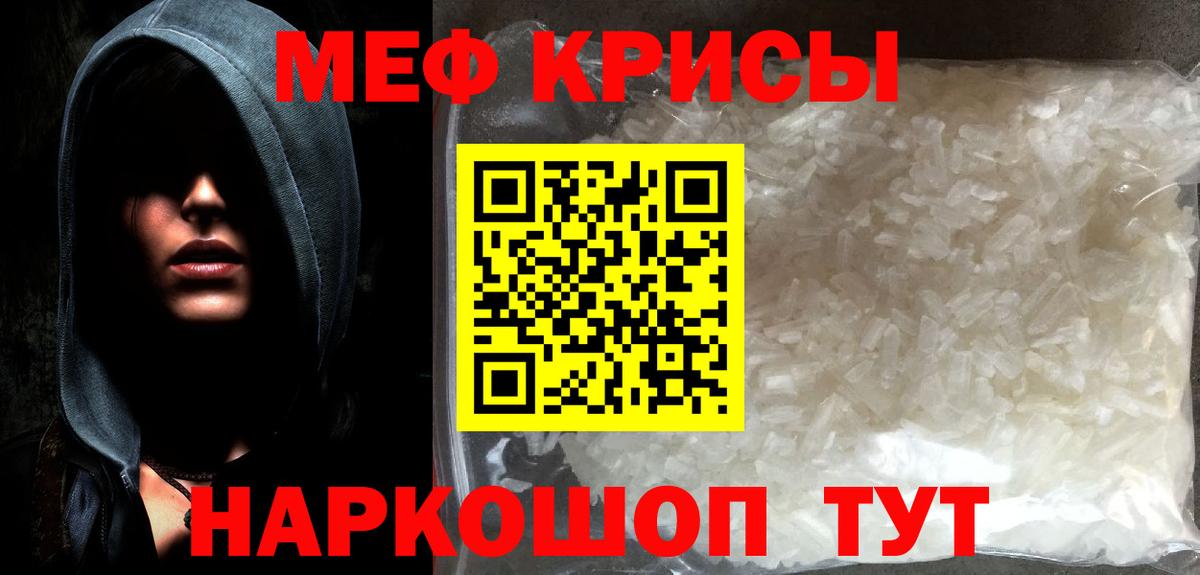 Россия  Меф МЯУ МЯУ кристаллы  Alpha PVP СОЛЬ кристаллы  Канабис  ГАШИШ  ГАШ  Канабис  Кокаин  Вейп ТГК 