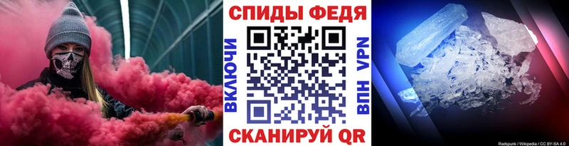 МЕТАМФЕТАМИН витя  ссылка на мегу ссылки  мориарти официальный сайт  Ижевск 