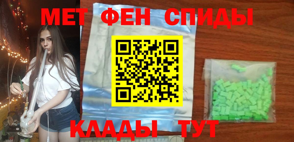 Метамфетамин Декстрометамфетамин 99.9% Россия