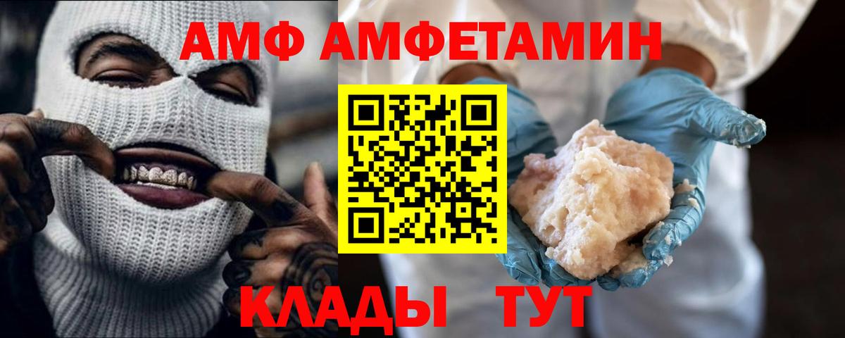 Первитин кристалл Россия