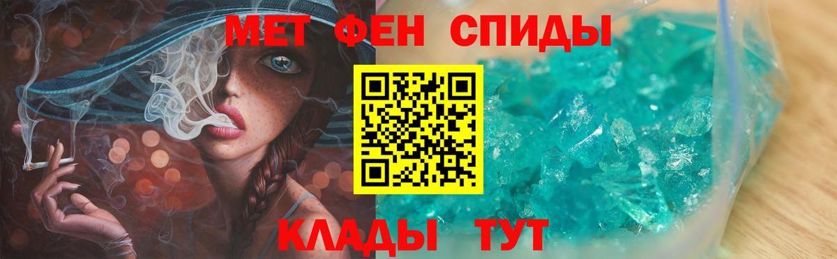 МЕТАМФЕТАМИН винт  Вход с VPN  Россия  МЕТАМФЕТАМИН винт 