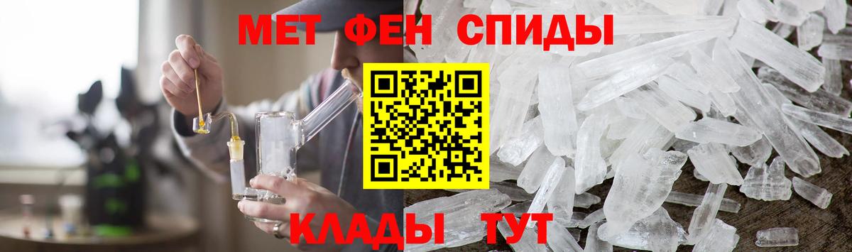 МЕТАМФЕТАМИН Декстрометамфетамин 99.9%  МЕТАМФЕТАМИН Декстрометамфетамин 99.9%  Россия 
