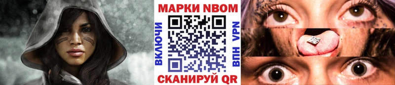 OMG ссылка  где продают наркотики  Ижевск  Марки NBOMe 1,8мг 