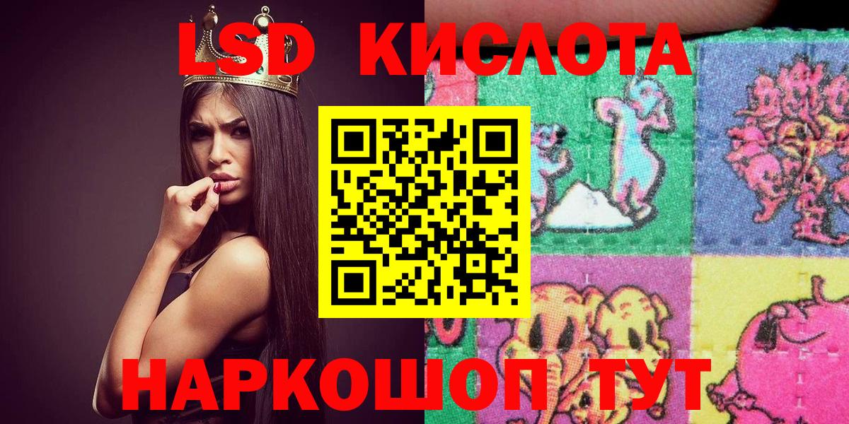 Россия  Марки N-bome 1500мкг  Вход с VPN  Марки N-bome 1,5мг 