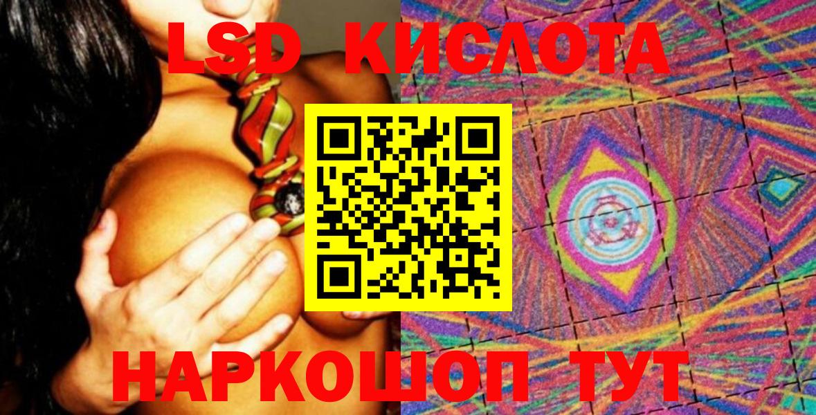 Наркотические марки 1,5мг Россия