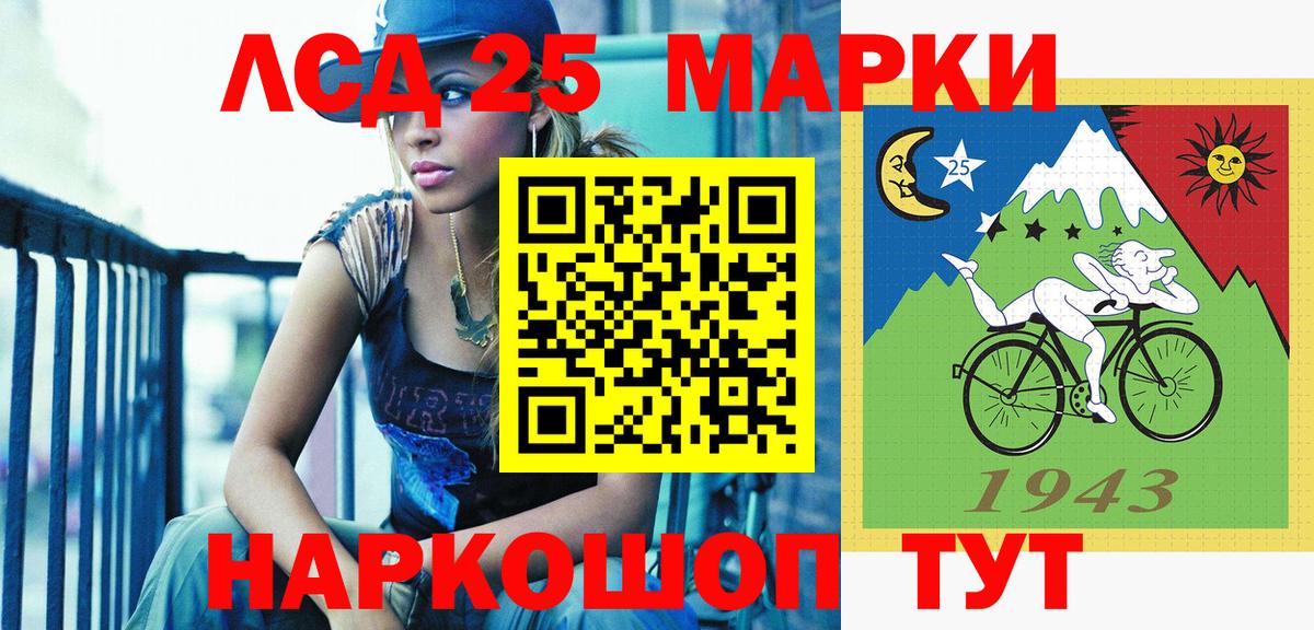Наркотические марки 1,8мг  Россия  Марки 25I-NBOMe  Наркотические марки 1,8мг 