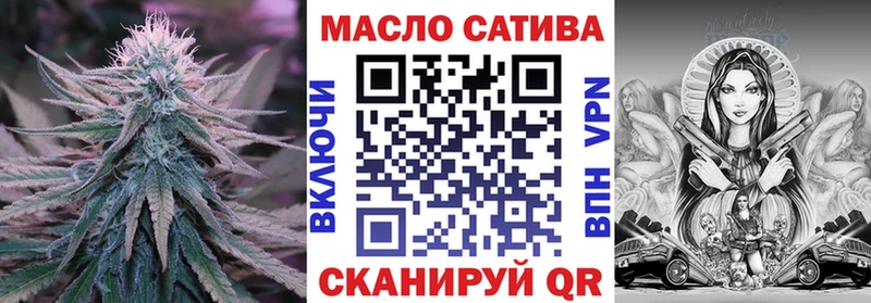 купить  цена  Ижевск  Дистиллят ТГК жижа 