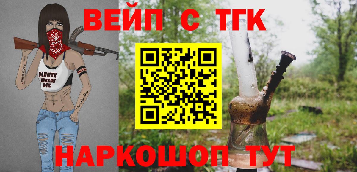 ТГК Wax  как найти   Россия  ТГК Wax  Вход с VPN 