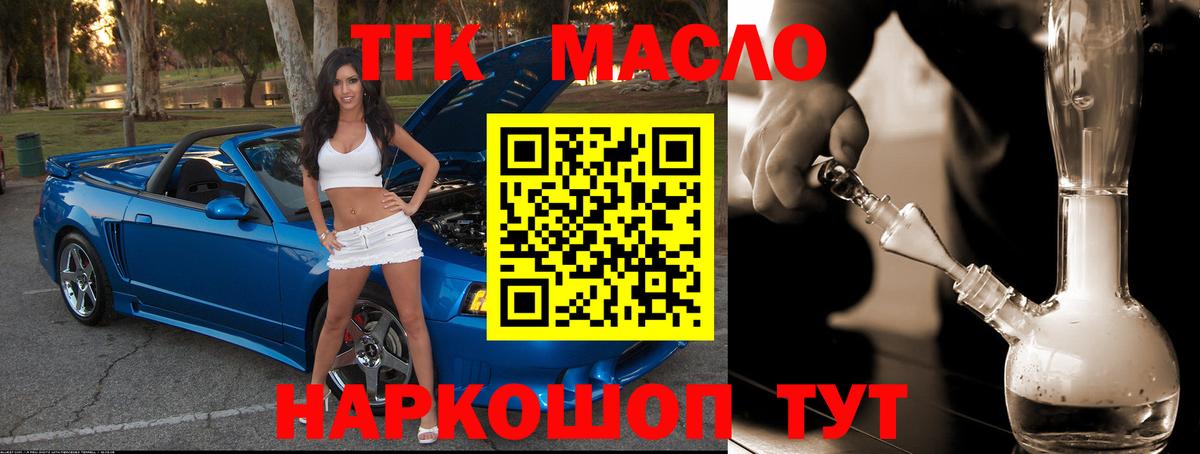 Россия  ТГК концентрат  Вход с VPN 