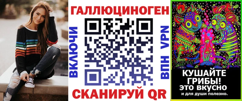 где продают наркотики  Ижевск  Галлюциногенные грибы Magic Shrooms 