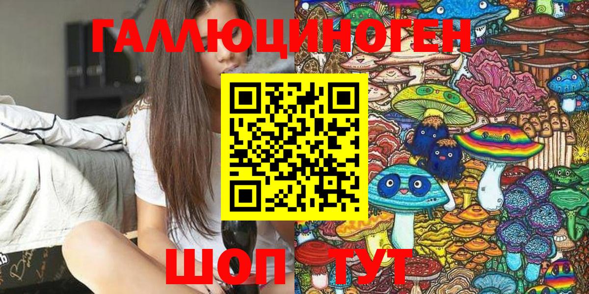 Псилоцибиновые грибы MAGIC MUSHROOMS Россия