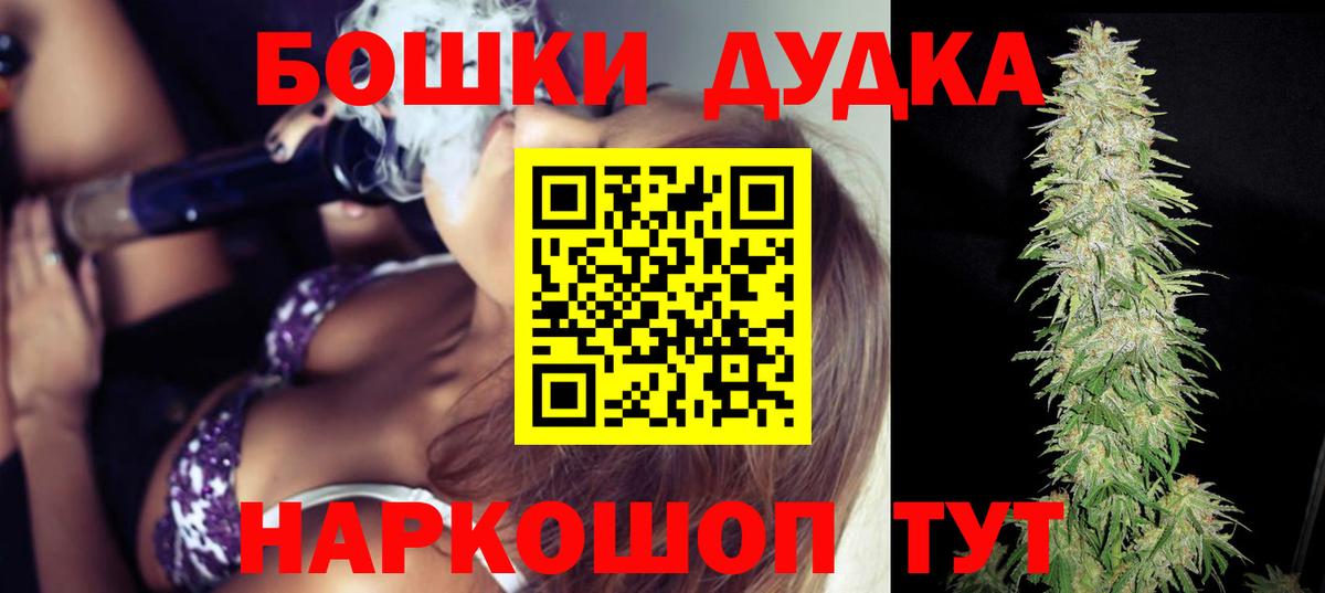 Шишки марихуана LSD WEED  МАРИХУАНА AK-47  Марихуана MAZAR  Марихуана тримм  Россия 