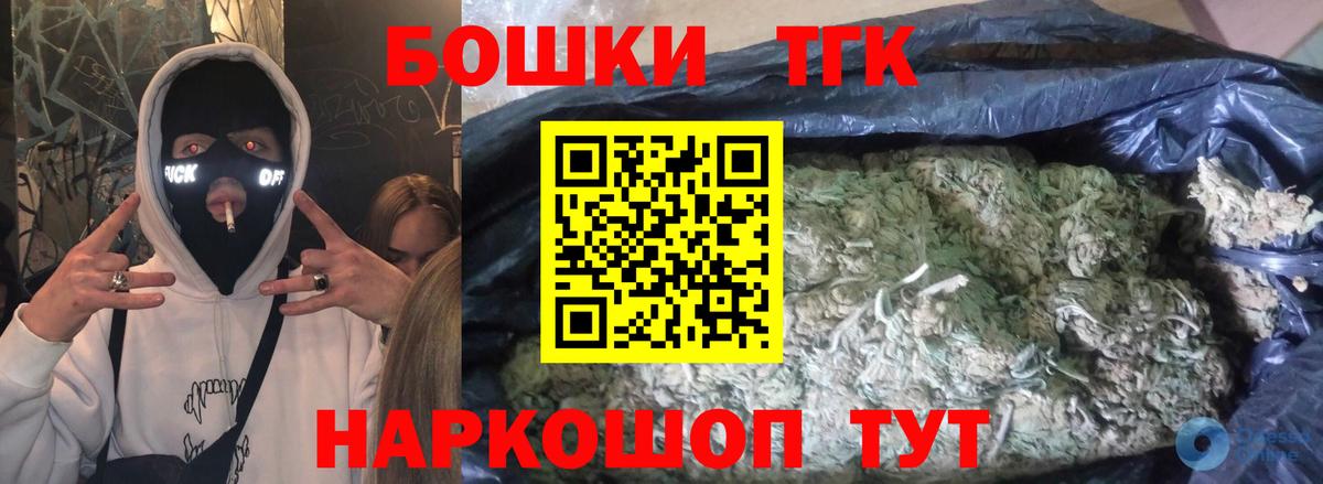 Марихуана THC 21%  МАРИХУАНА ГИДРОПОН  Вход с VPN  Россия  Марихуана SATIVA & INDICA 