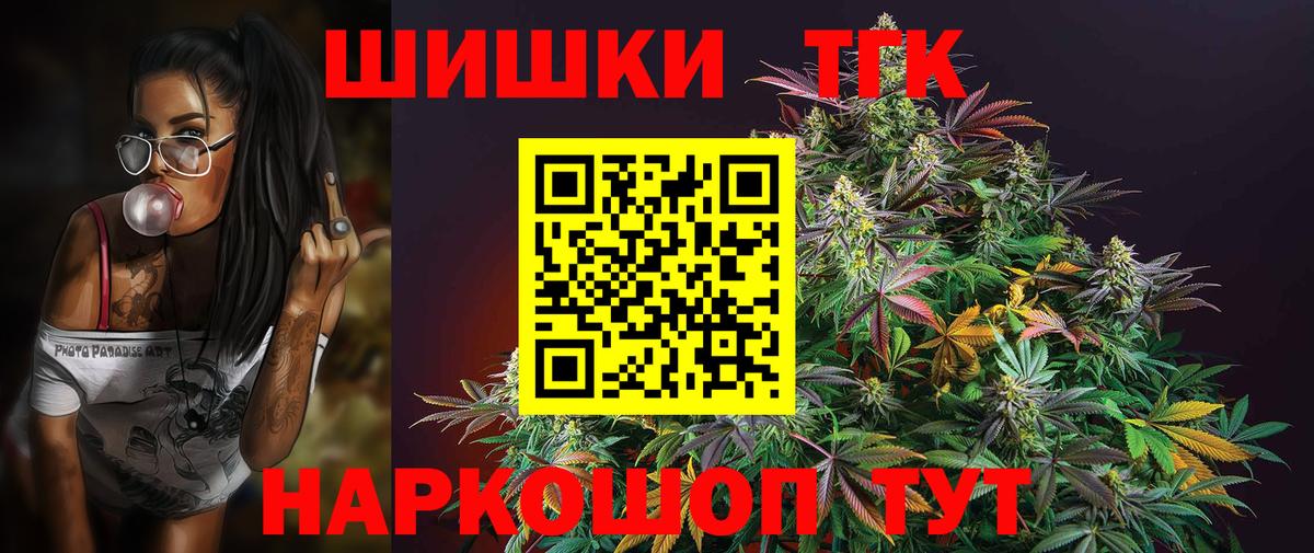 Каннабис MAZAR Россия